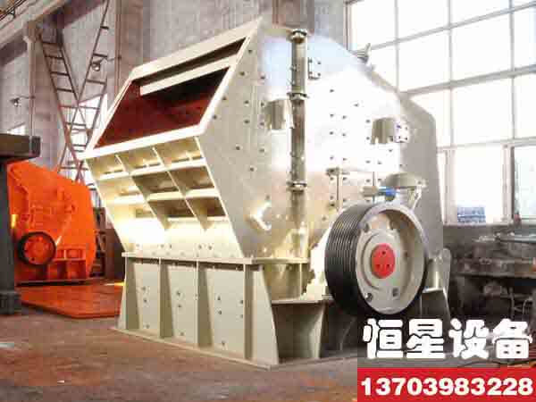 四川達(dá)州鉀長(zhǎng)石反擊式破碎機(jī)廠家產(chǎn)品圖片