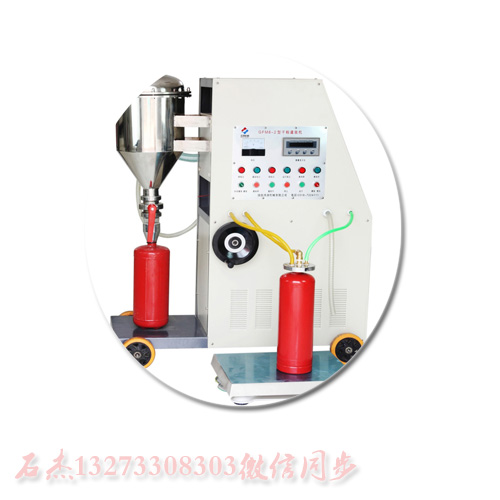 充干粉滅火器設備產品圖片