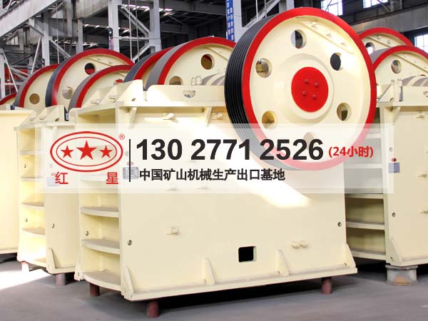 關于小型顎式破碎機廠家的詳細介紹MYK72產品圖片