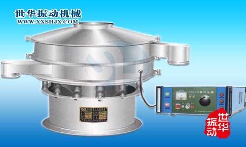 新鄉世華振動 超聲波振動篩產品圖片