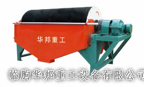 磁選機除鐵器濕式磁選機生產(chǎn)廠家臨朐華邦重工設(shè)備有限公