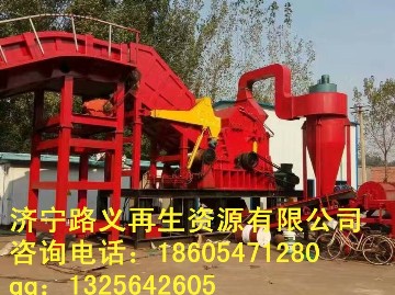 630大型金屬破碎機廢鋼破碎機較