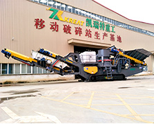 移動圓錐式破碎站產品圖片