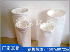 河北208除塵布袋生產(chǎn)廠家