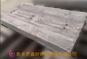 合金板錘