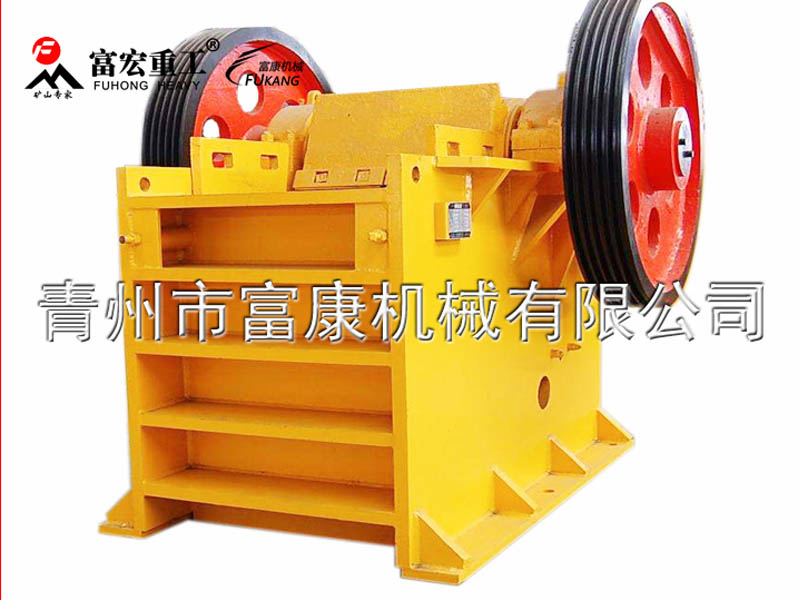 顎式破碎機