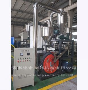 聚碳酸酯磨粉機