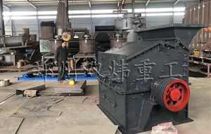 細碎機