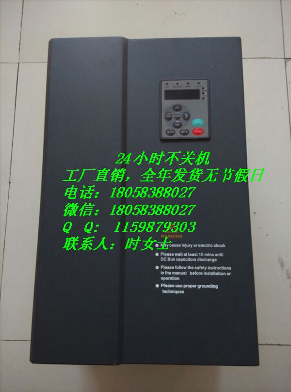 飛諾變頻器FJBP-30KW變頻柜