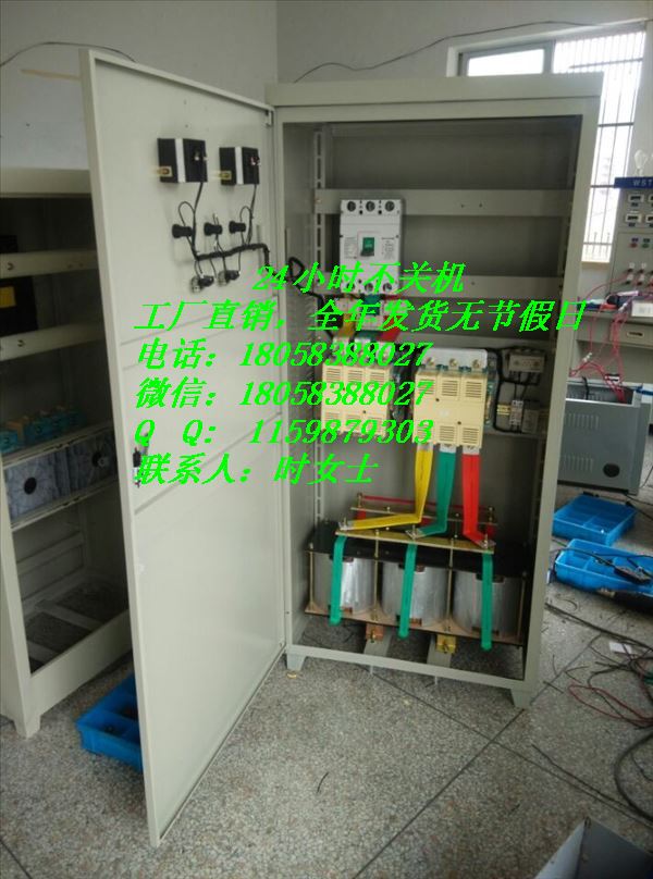 250KW頻敏起動(dòng)柜 380V液阻降壓控制
