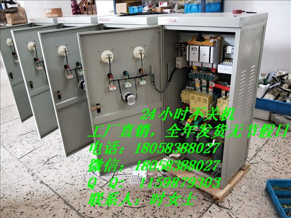 22KW電機帶風機自耦減壓起動柜