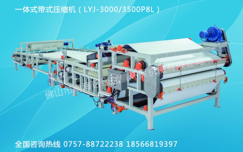 分體式帶式壓縮機LYJ-3000/3500P產品圖片