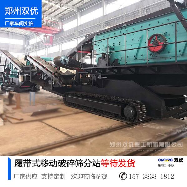 浙江金華裝修垃圾處理設備給裝修固廢一個“歸宿”產品圖片