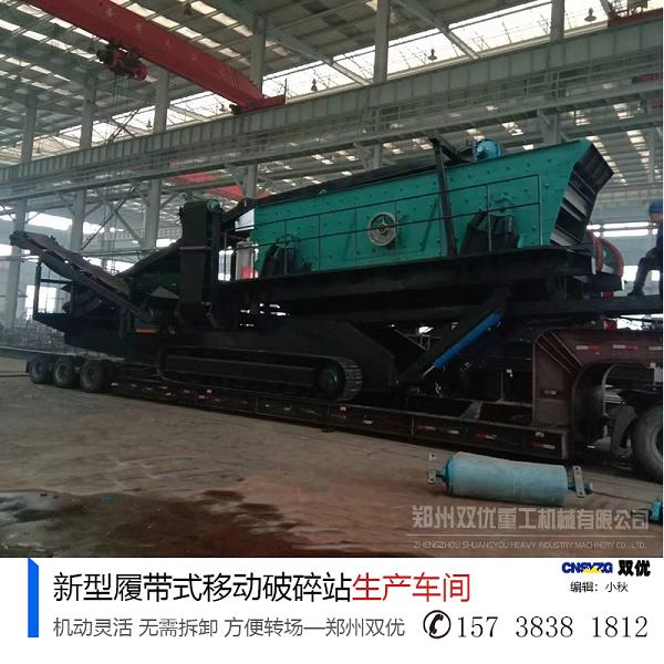 上海移動式破碎機為城市建筑垃圾回收利用