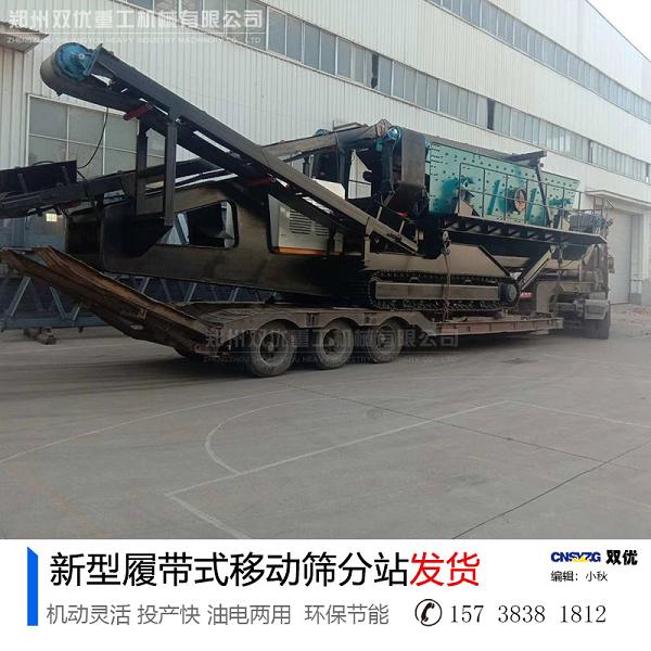 江蘇無錫建筑垃圾處理生產線高效穩定 價格優惠