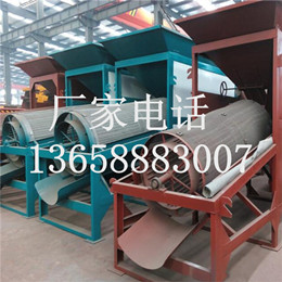昆明小型圓通式篩沙機 昆明20型30型滾筒式篩沙機 昆明旋轉式篩產品圖片