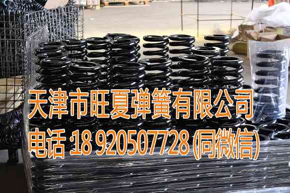 礦機配件彈簧產(chǎn)品圖片