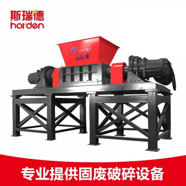 HARDEN液壓破碎機，大件垃圾破碎機產品圖片