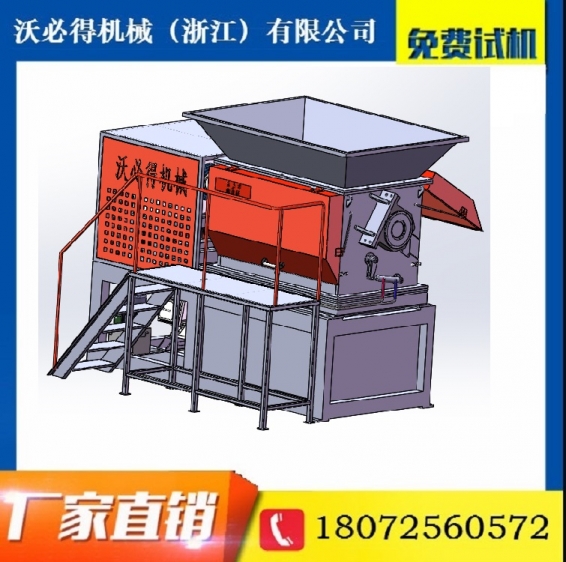 廢布/皮革撕碎機產品圖片