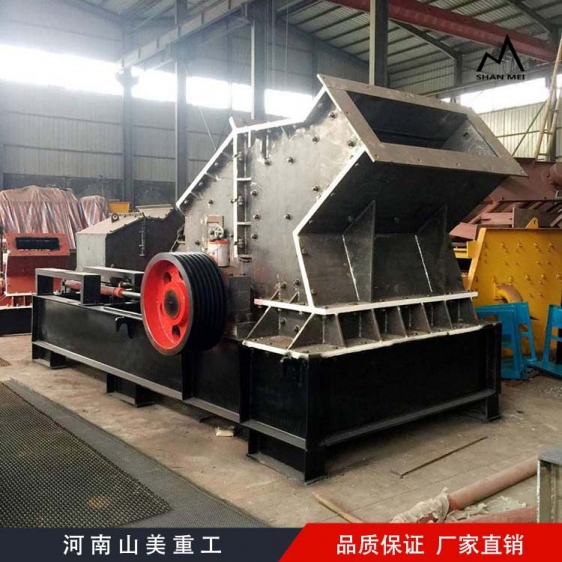 高效河卵石液壓式制砂機石子破碎機