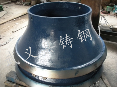 圓錐破碎壁