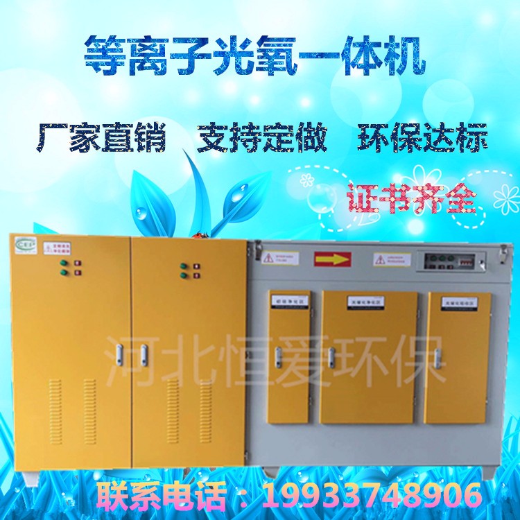 汽車噴烤漆房廢氣處理用什么設備？