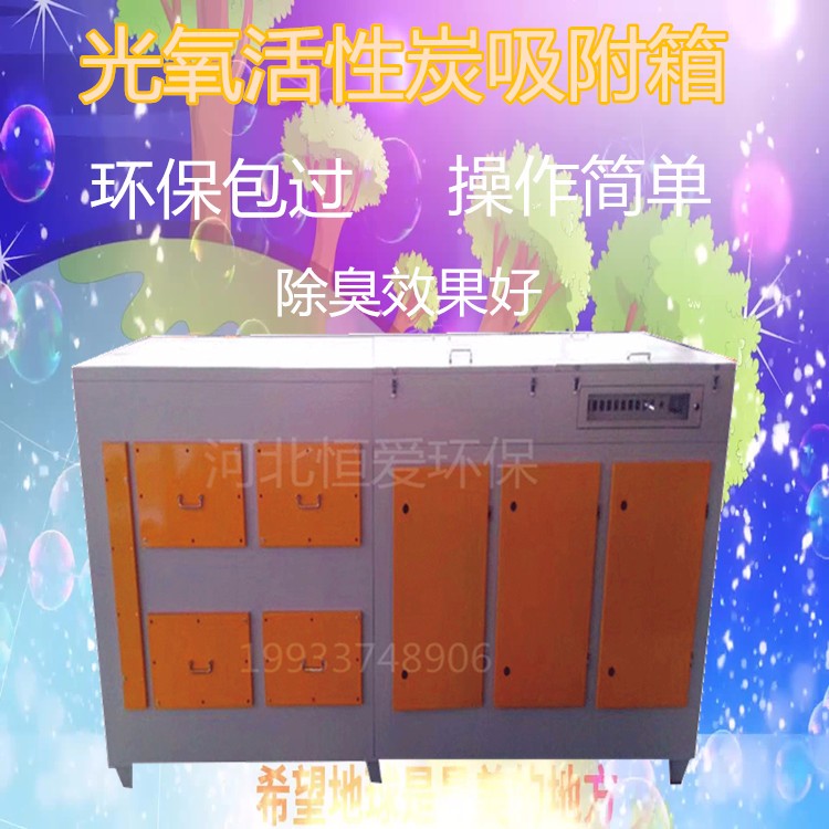 廢氣處理蜂窩活性炭參數售后完成優質