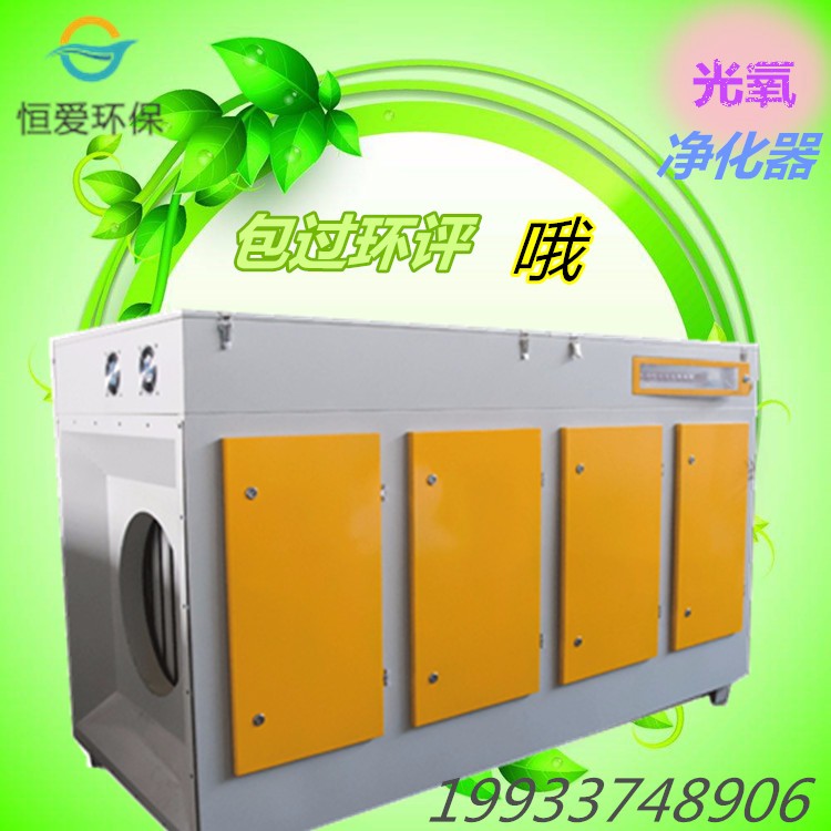 活性炭吸附裝置排風機詳細參數