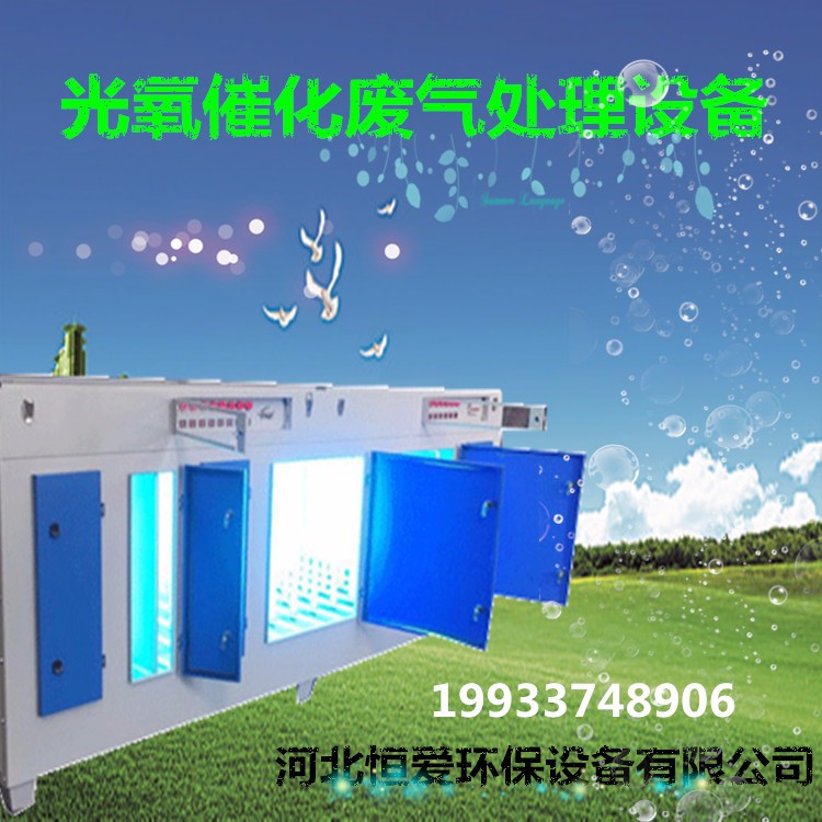 注塑機廢氣油煙處理方案