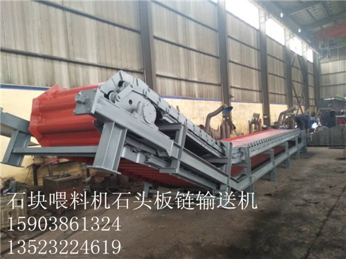 礦渣板帶輸送機 礦石鱗板機 錳鋼材
