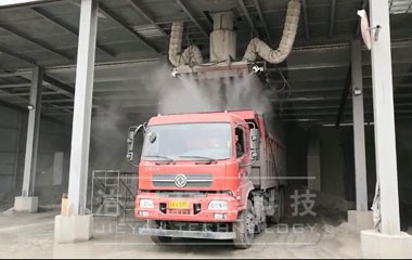 裝車樓干霧抑塵系統