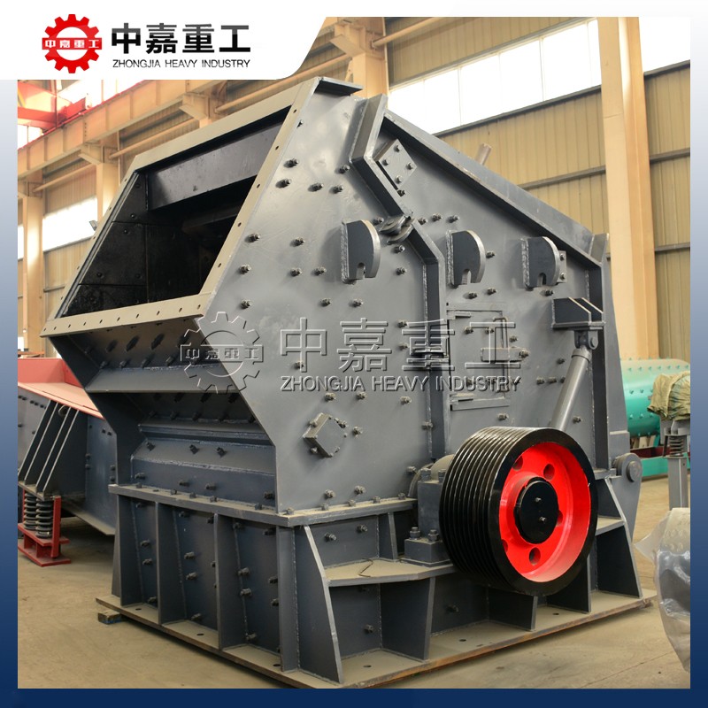 頁巖反擊式破石機(jī)|時產(chǎn)200噸大型反擊式破碎機(jī)——中嘉重工產(chǎn)品圖片