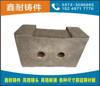 合金制沙錘產(chǎn)品圖片