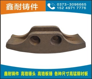 超高錳鋼錘軸轉子護圈產(chǎn)品圖片
