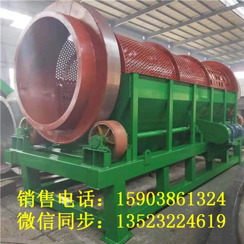 膨潤土滾筒篩砂機 大型滾筒篩分機鐵礦石子推薦機器產品圖片