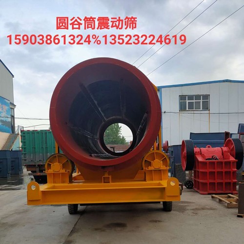 滾筒篩沙機廠家煤矸石煤炭圓形篩機砂石推薦滾動篩機產品圖片
