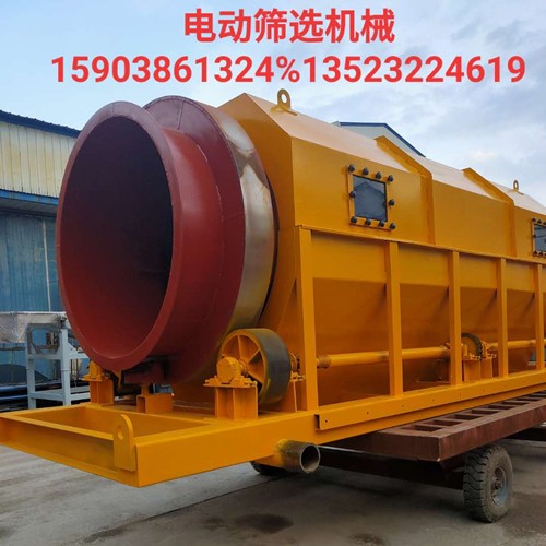 砂石除雜篩分機/石子滾筒篩機煤矸石圓筒過濾篩產品圖片