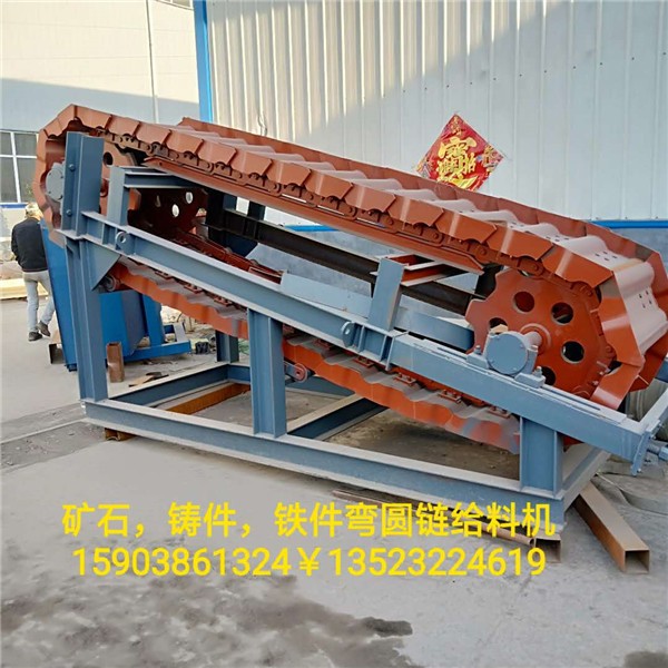 ZSW-850*3000鱗板喂料機(jī)//礦石鑄件輸送