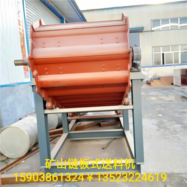 鞍山鑄件鱗板機高效鐵礦石塊輸送機