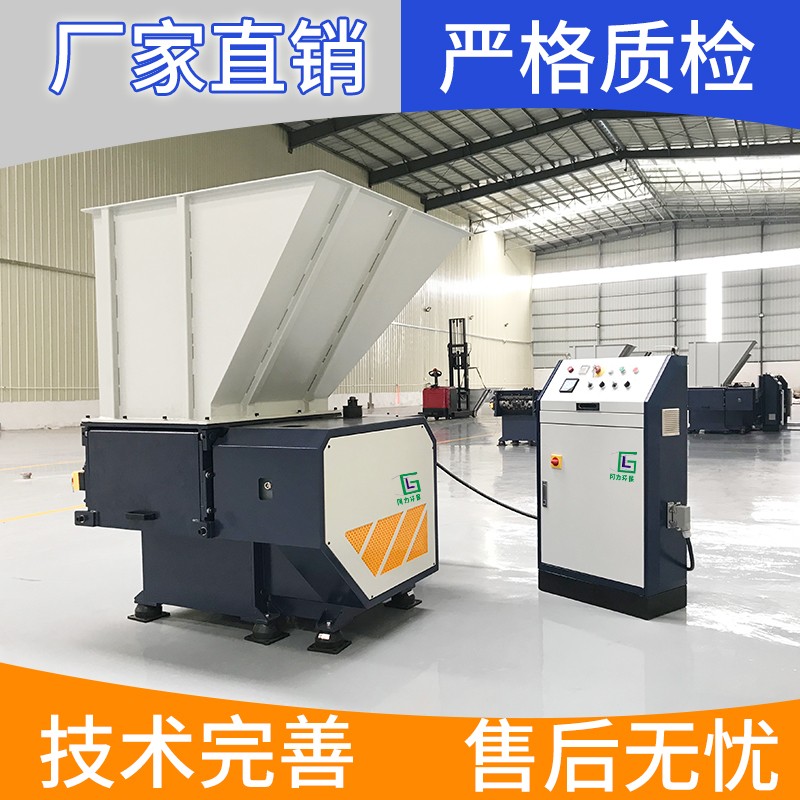 岡力環(huán)保S700單軸撕碎機質保兩年產品圖片