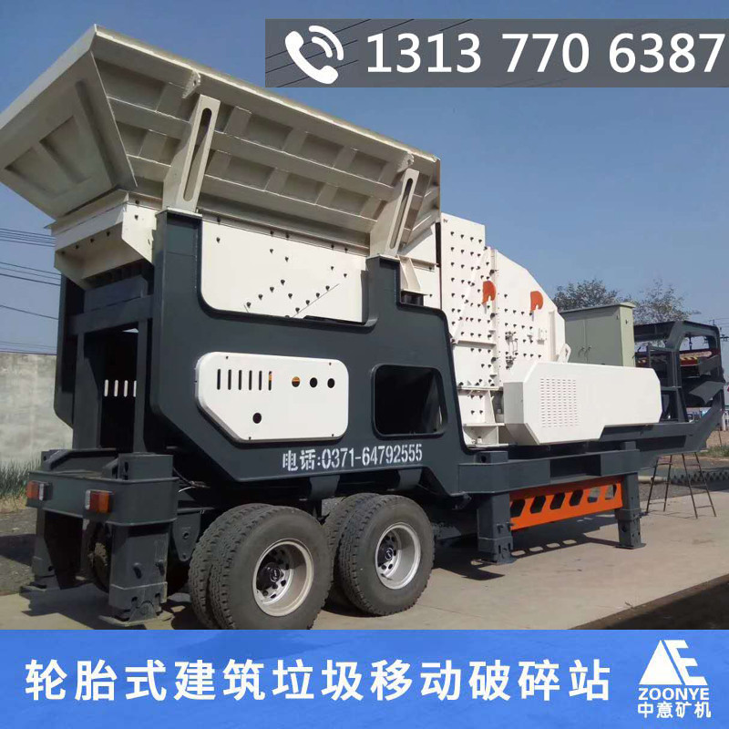 大型建筑垃圾再生處理生產線價格