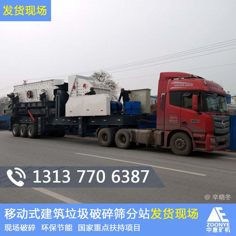 日處理2000建筑垃圾破碎機設備價格