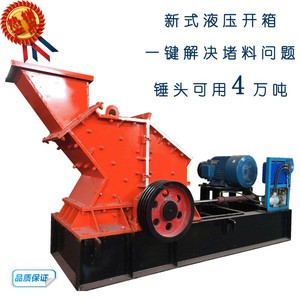 鉻鐵礦鄂式破石機鄂板止損的方法有哪些，如何保養？