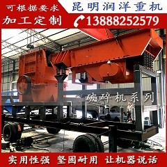 云南曲靖經(jīng)濟移動破碎機_價格優(yōu)惠_歡迎來電產(chǎn)品圖片