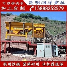 云南昆明破碎篩分設(shè)備_移動破碎機(jī)_粉塵小產(chǎn)品圖片