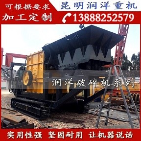 云南麗江新型破碎設備_錘式破碎機_移動破碎機產品圖片