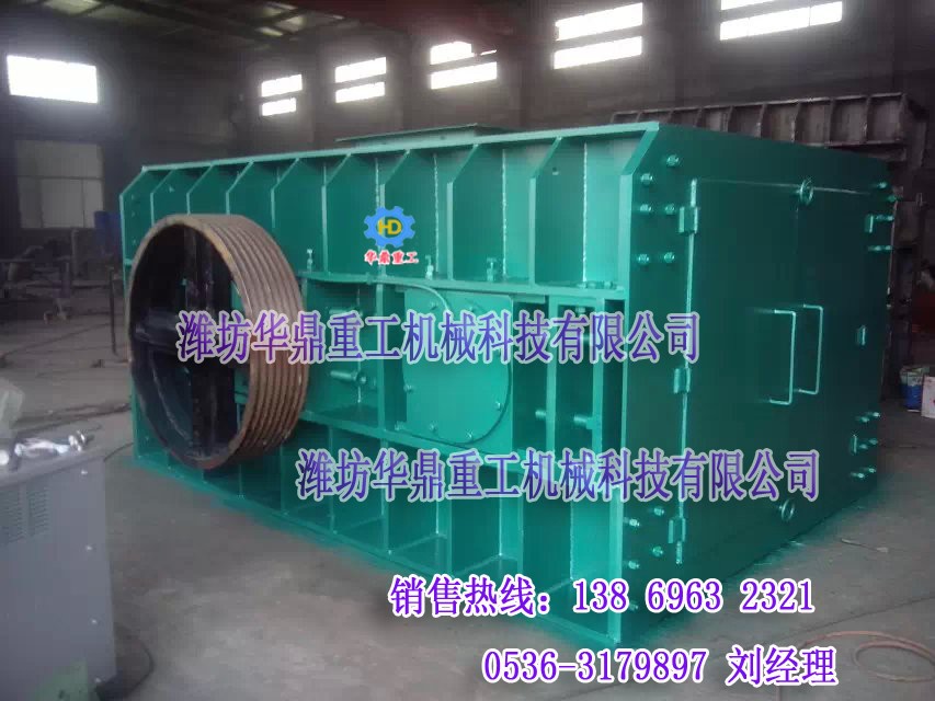 2PGC對齒輥破碎機  雙齒輥式破碎機碎石機濰坊臨朐華鼎重工機械產品圖片