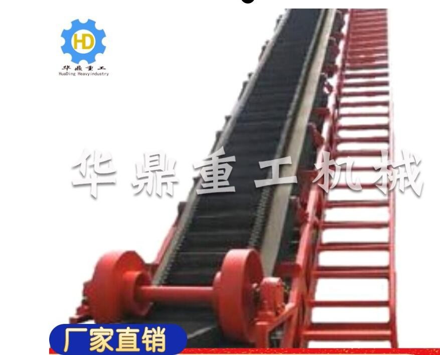大傾角輸送機產品圖片