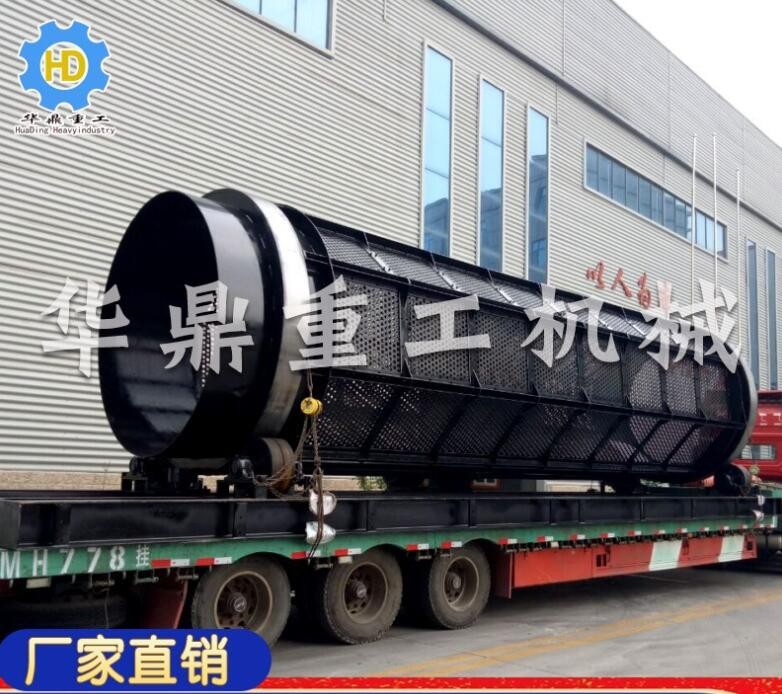 大型無軸滾筒篩分機 垃圾分選機產品圖片