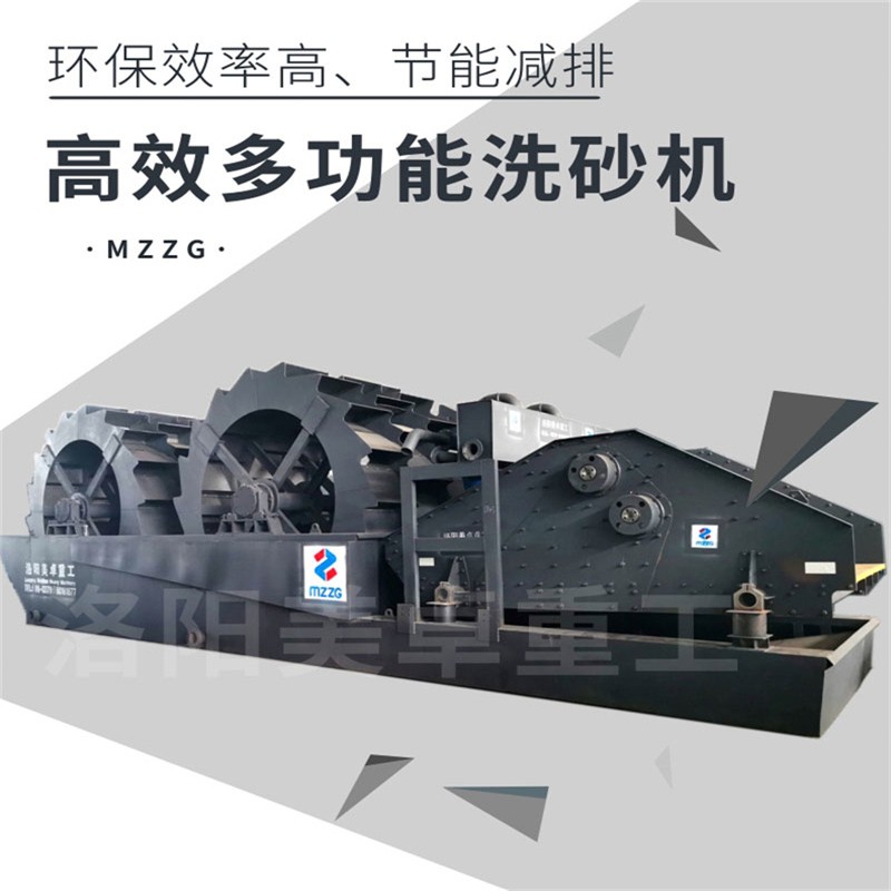 廣西洗沙機生產廠家  百色輪斗洗砂機械設備產品圖片